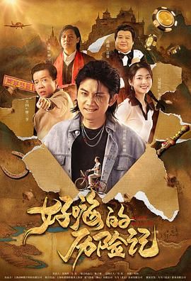91理论片